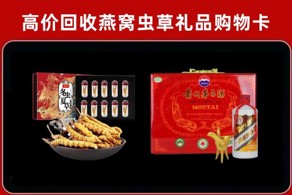 金山回收15年茅台酒
